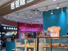 -远洋未来汇