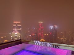 -重庆解放碑威斯汀酒店