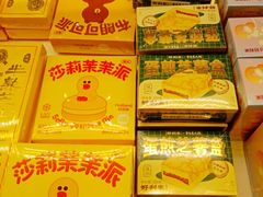 -好利来(清华南门店)