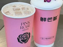 -鲜芒多·杨枝甘露(摩尔城A座10楼店)