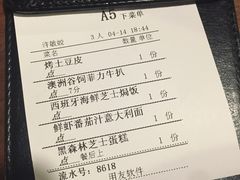 账单-G+KITCHEN(龙湖狮山天街店)