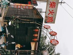 -庭院土灶柴火鸡(犀浦店)
