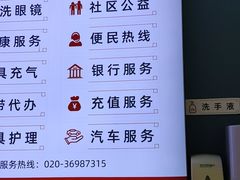 -大润发(花都店)