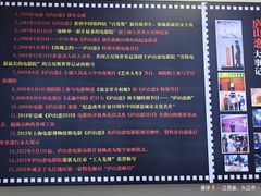 -庐山恋影院(河西路店)