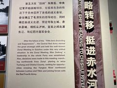 -土城古镇