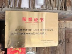 -罗泉古镇