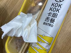 -卡朋西餐(大信新都汇店)