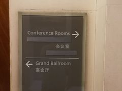 -天津君隆威斯汀酒店