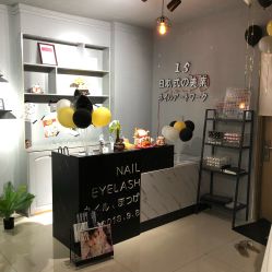 -15 Nail日式美甲美睫