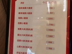 -西昌邛海宾馆