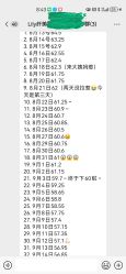 -Lily纤美·科技减脂中心