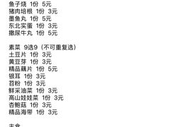 -孙小楠麻辣香锅(欧亚卖场店)