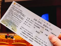 -北京喜剧院