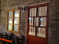 -和平菓局(王府井店)