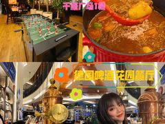 -PAULANER普拉那德国啤酒花园(千玺广场店)