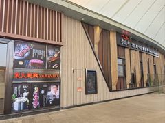 -赤坂亭M9和牛烧肉(世博源店)