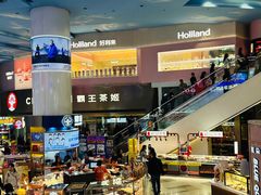 -好利来(上海长宁龙之梦店)
