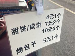 -新疆阿卜杜拉烧烤餐厅(四方坪店)