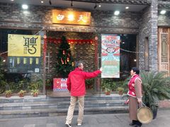门面-白乐天毛肚火锅馆(南滨路店)