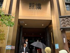 -熙楼(翠湖店)