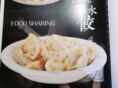 -老长春肉馆(创业大街店)