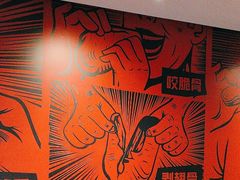 -管氏翅吧(地安门创始店)