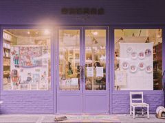 -恋物百货商店(华侨城店)