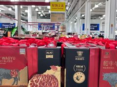 -山姆会员商店(西溪店)