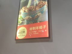 -北平三兄弟涮肉(簋街总店)