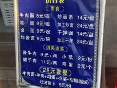 -清真磨沟沿老字号牛肉面(总店)