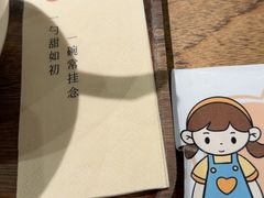 -彬媽糖水(侨鑫国际店)