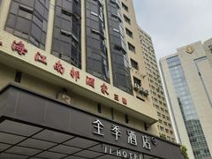 -全季酒店(上海火车站天目西路店)