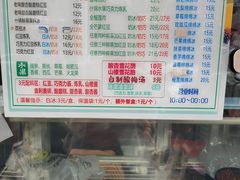 -小胖老味刨冰