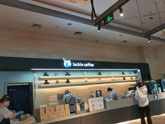 -瑞幸咖啡(互联网创新园店)