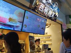-西树泡芙(正佳店)