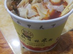 -覃肥叔桂林米粉(粮道街店)