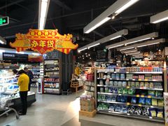 -Olé精品超市(苏州中心店)