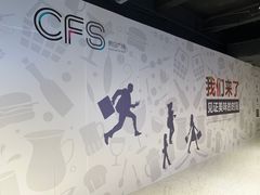 -长发商厦