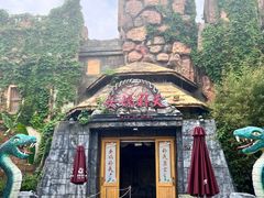 -芜湖方特东方神画