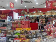 -第一食品(中环百联店)