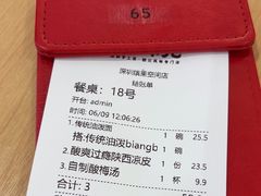 -大师兄·西北小馆(北站缤果空间店)