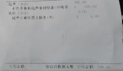 -白领安琪儿妇产医院•早孕•产检•月子中心