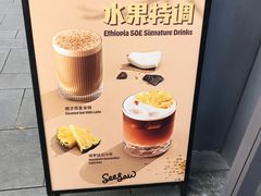 -Seesaw Coffee(上生新所店)