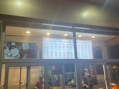 -石饮红星包子(中山路店)