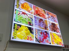 -李氏凉糕(中心街店)