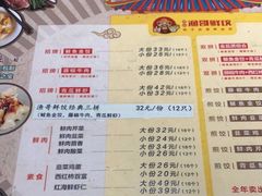 -金谷园饺子·烧烤(人大总店)
