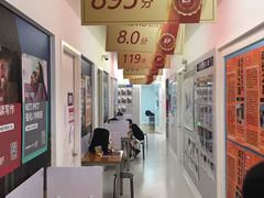 -英孚国际留学·雅思托福·DSE A-Level AP(福田中心)