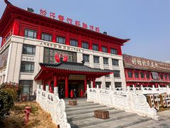 -於氏虾神(盱眙总店)