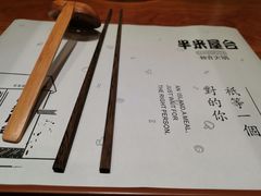 账单-独食火锅·半米屋台(直营总店)