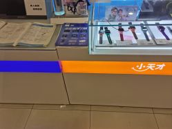 -孩子王童乐园(淮安万达店)